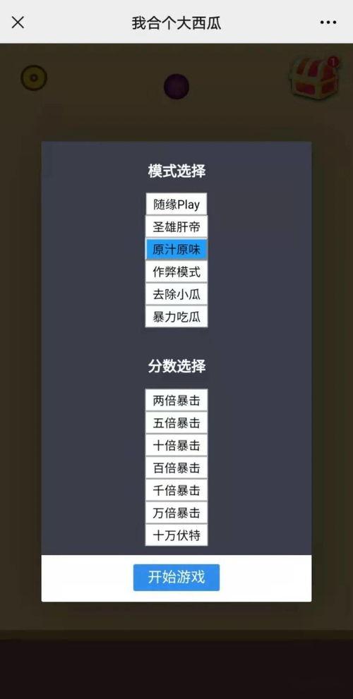 网暴吃瓜软件,从“吃瓜”软件看网络暴力的隐秘角落