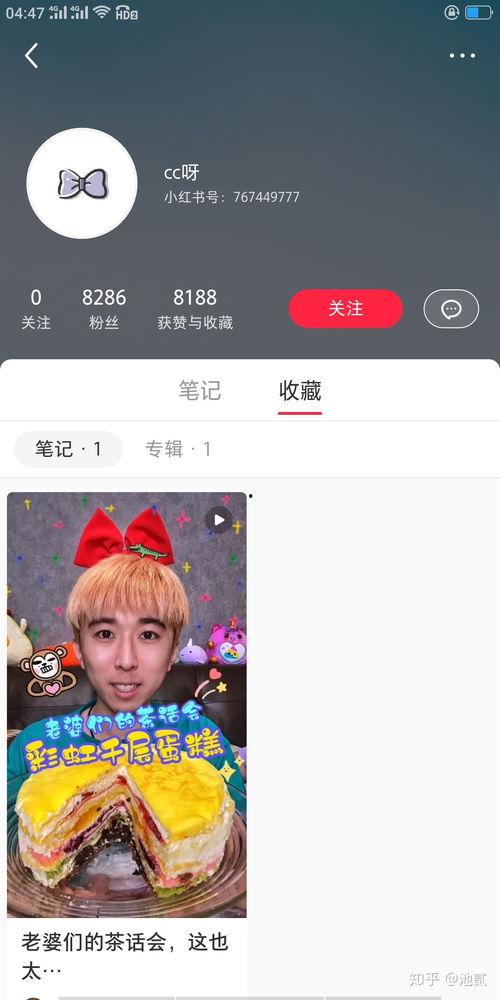 抖音网红吃瓜地址,带你直击热门事件幕后！”