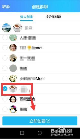 吃瓜群聊QQ网红,QQ网红背后的真实生活