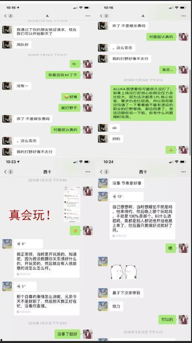聊天记录QQ吃瓜爆料,揭秘网络热点背后的真相