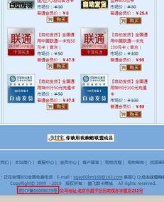 吃瓜网需要付费吗安全吗