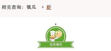 吃瓜网能赚钱吗安全吗,赚钱安全两不误，揭秘平台盈利与风险